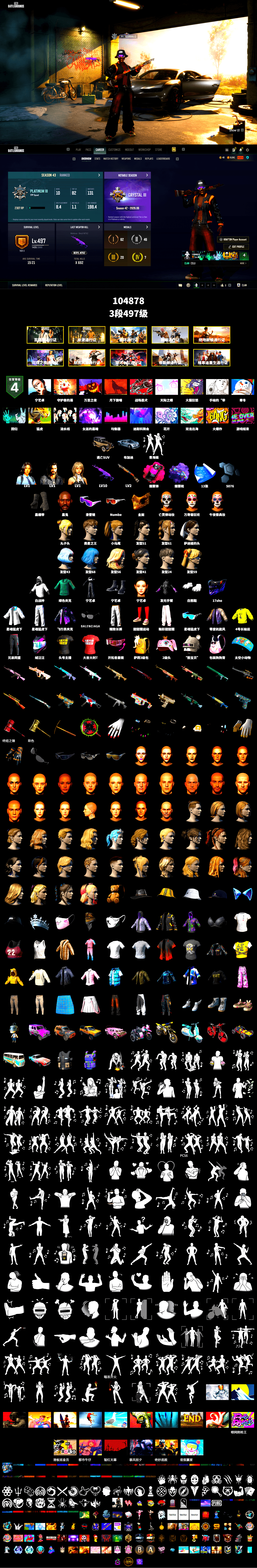 Magenta Smoke Grenade, Purple Magical Mist — M79, Duncan's Infiltrator Handwraps, Jonathan Kamau, Snow Glasses, PGC 2021 Contingent Chaos Mask, Aespa, Polar Bear Feet, Harley Quinn's Hair, XingHun's Tiger Strike Jacket, XingHun's Tiger Strike Pants, Exquisite Pants, XiongDi Hoodie, StreamerOne, 2018 PUBG ALL-STAR T-shirt (Korean), Heavy Fur Coat (Black) - 2