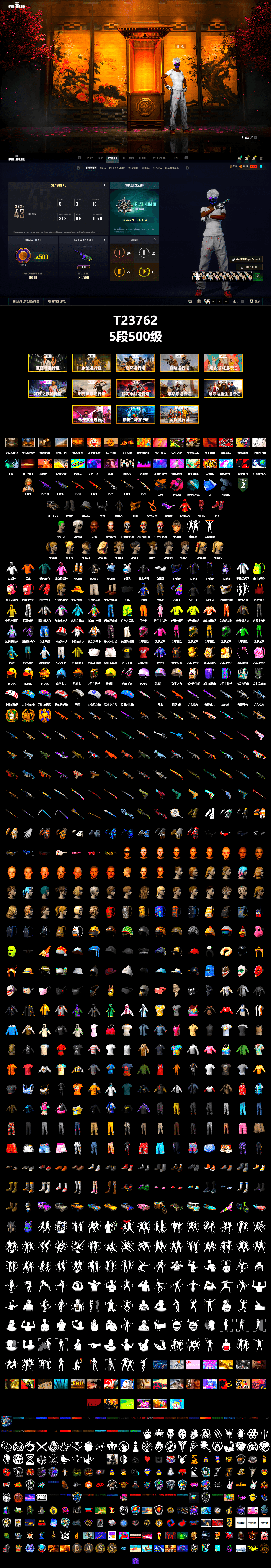 Rest in Pink — Dragunov [1], Medusa — Beryl M762 (Gold Charcoal), Magenta Smoke Grenade, Hi-top Trainers (Red), Duncan's Infiltrator Handwraps, The Joker's Hair, 9S's Hairstyle, Jonathan Kamau, Snow Glasses, PGC 2021 Contingent Chaos Mask, The Joker's Hair, Demon Biker Horns, PLAYERUNKNOWN's Bandana, Heavy Fur Coat (Black), Rash Beixli Xtra Tough Jacket, Pubg X Newjeans, Polar Bear Feet, Nier, Harley Quinn's Hair, Rash Beixli Xtra Tough Jacket, XingHun's Tiger Strike Jacket, Exquisite Pants, MET Asia Series Distressed Jeans, Sha Wujing's Shorts, StreamerOne, Blue Thunder Gloves, HUYA T-shirt, Heavy Fur Coat (Black) - 2