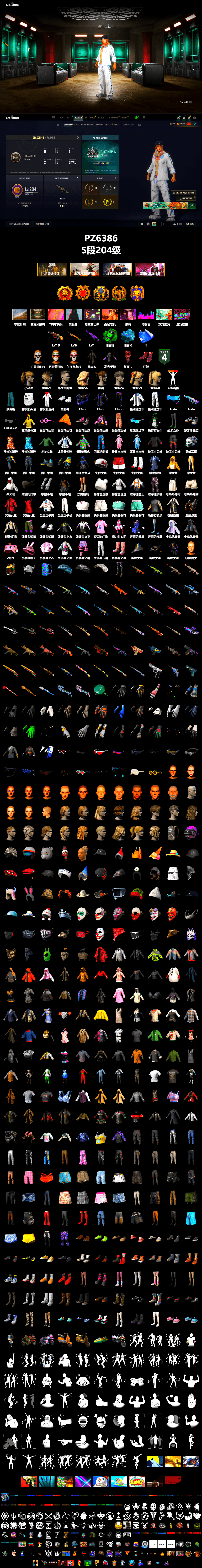Emerald Smoke Grenade, Blue Magical Mist — M79, Hi-top Trainers (Red), PLAYERUNKNOWN's Bandana, Heavy Fur Coat (Black), Polar Bear Feet, Harley Quinn's Hair, XingHun's Tiger Strike Jacket, XingHun's Tiger Strike Pants, Heavy Fur Coat (Black), Sideshow Bear Feet - 2