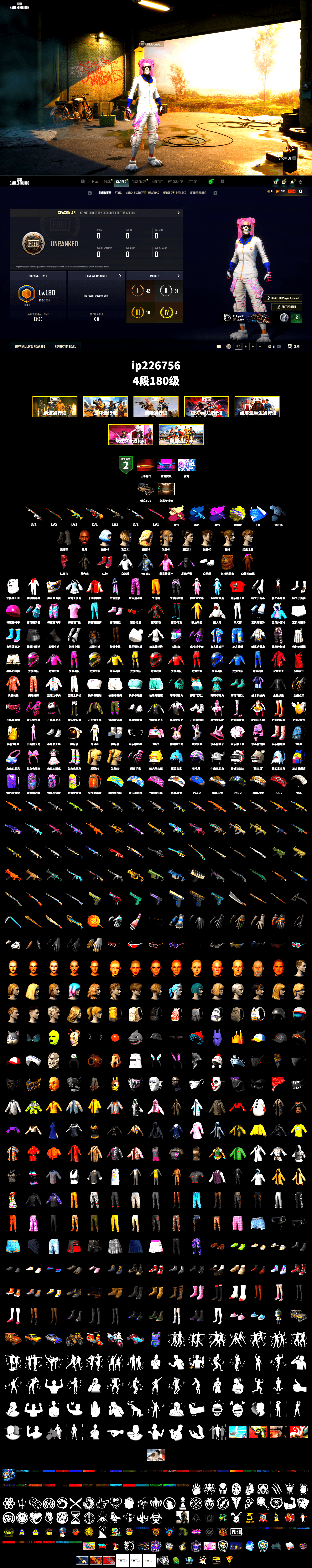 Yellow Fog of Fury — M79, Hi-top Trainers (Red), Duncan's Infiltrator Handwraps, Jonathan Kamau, PLAYERUNKNOWN's Bandana, Heavy Fur Coat (Black), Rash Beixli Xtra Tough Jacket, Polar Bear Feet, Rash Beixli Xtra Tough Jacket, Heavy Fur Coat (Black), Sideshow Bear Feet - 2