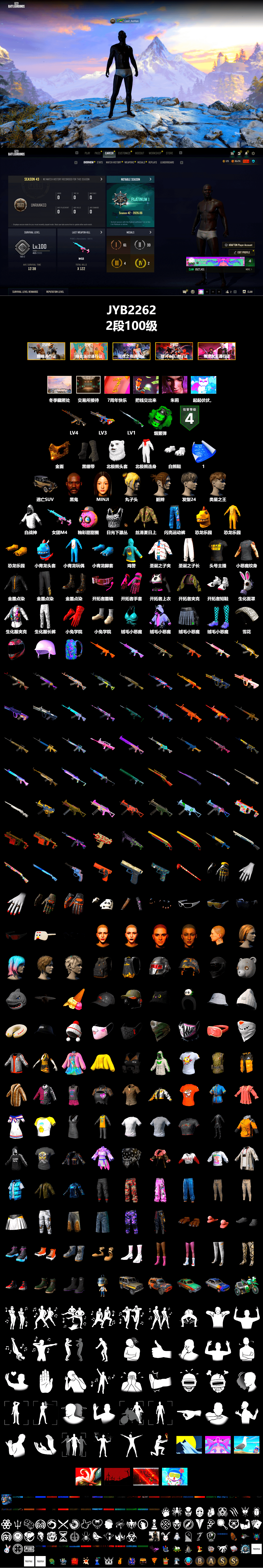 Emerald Smoke Grenade, Duncan's Infiltrator Handwraps, Jonathan Kamau, PGC 2021 Contingent Chaos Mask, Pubg X Newjeans, Polar Bear Feet, StreamerOne, HUYA T-shirt, Heavy Fur Coat (Black), DOUYU T-shirt, Sideshow Bear Feet - 2
