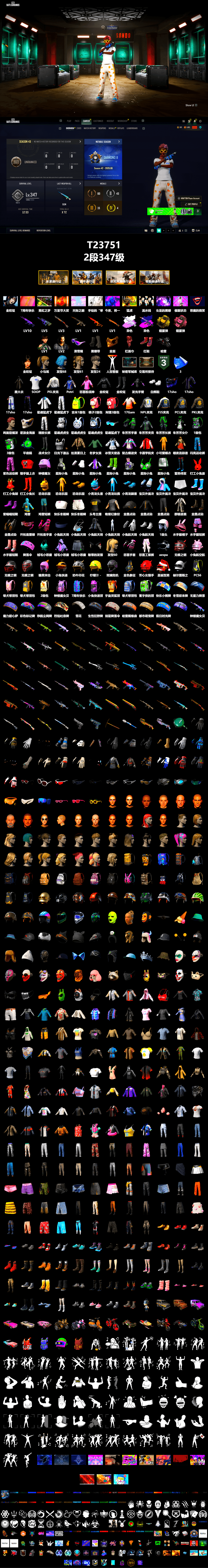 Medusa — Beryl M762 (Gray Purple), Demon's Touch - ACE32 (Purple Fuchsia), Yellow Smoke Grenade, Pink Smoke Grenade, Hi-top Trainers (Red), Duncan's Infiltrator Handwraps, Snow Glasses, PGC 2021 Contingent Chaos Mask, PLAYERUNKNOWN's Bandana, Heavy Fur Coat (Black), SOOP T-Shirt, Rash Beixli Xtra Tough Jacket, Aespa, Polar Bear Feet, Harley Quinn's Hair, Rash Beixli Xtra Tough Jacket, PEL 2019 Phase 2 Jacket, XingHun's Tiger Strike Jacket, XingHun's Tiger Strike Pants, NPL 2019 Phase 2 Jacket, PJS 2019 Phase 2 Jacket, PKL 2019 Phase 2 Jacket, Exquisite Pants, Sha Wujing's Shorts, StreamerOne, Blue Thunder Gloves, Diva Glasses (White), Heavy Fur Coat (Black) - 2