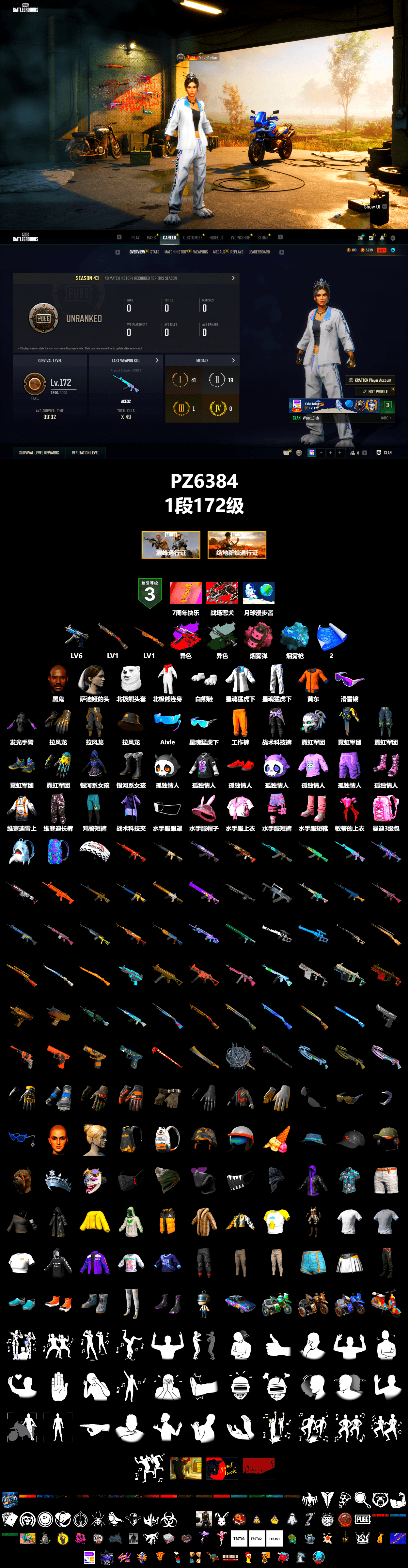 Time Keeper - M416 (Gray Green), Time Keeper - M416, Pink Smoke Grenade, Blue Magical Mist — M79, Jonathan Kamau, Snow Glasses, Polar Bear Feet, XingHun's Tiger Strike Jacket, XingHun's Tiger Strike Pants, Sha Wujing's Shorts, Heavy Fur Coat (Black) - 2