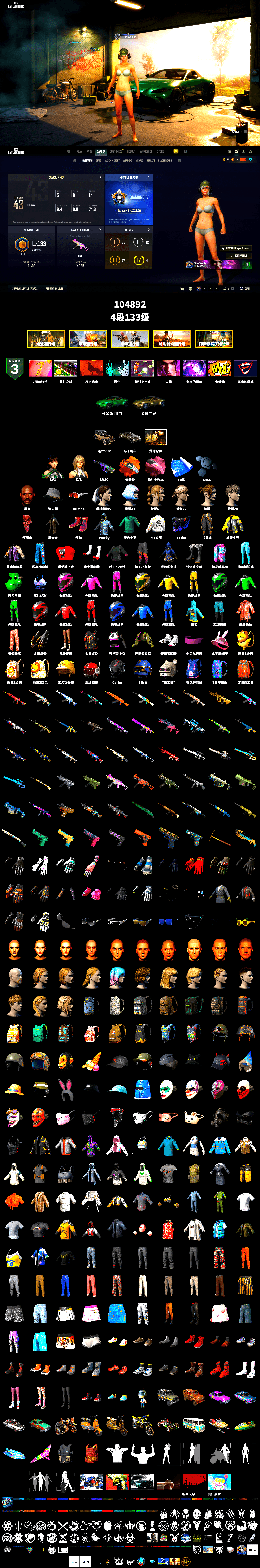 Orange Fog of Fury — M79, Hi-top Trainers (Red), «V12 Vantage Roadster» Sports Car, Jonathan Kamau, PLAYERUNKNOWN's Bandana, Heavy Fur Coat (Black), Rash Beixli Xtra Tough Jacket, PEL 2019 Phase 2 Jacket, Sha Wujing's Shorts, Heavy Fur Coat (Black), «DBX707» SUV - 2