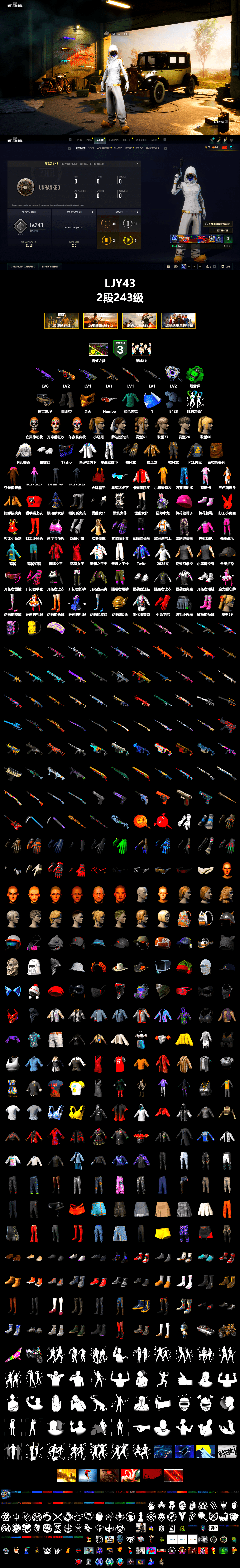 Emerald Smoke Grenade, Duncan's Infiltrator Handwraps, PGC 2021 Contingent Chaos Mask, Polar Bear Feet, Harley Quinn's Hair, PEL 2019 Phase 2 Jacket, XingHun's Tiger Strike Jacket, XingHun's Tiger Strike Pants, Sha Wujing's Shorts, GPT 2025 Four Angry Men Jacket, Blue Thunder Gloves, Heavy Fur Coat (Black), Sideshow Bear Feet - 2