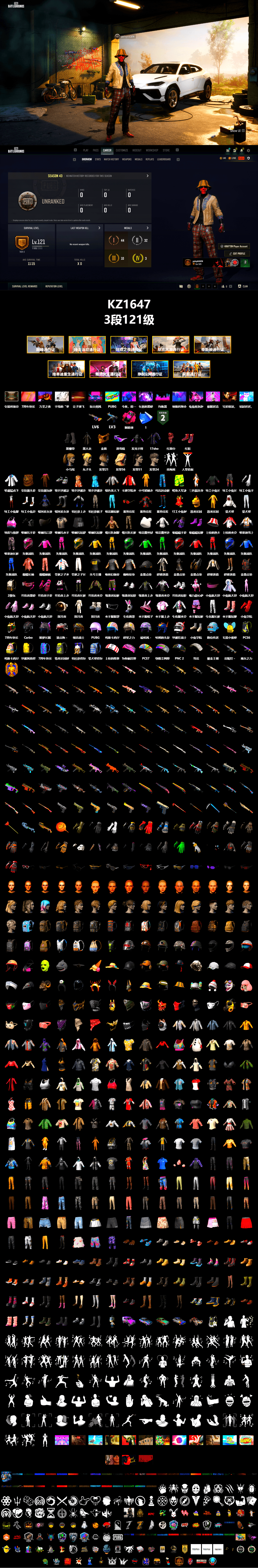 Magenta Smoke Grenade, Hi-top Trainers (Red), Duncan's Infiltrator Handwraps, Snow Glasses, PGC 2021 Contingent Chaos Mask, PLAYERUNKNOWN's Bandana, Heavy Fur Coat (Black), Harley Quinn's Hair, XingHun's Tiger Strike Jacket, StreamerOne, Heavy Fur Coat (Black), Sideshow Bear Feet - 2