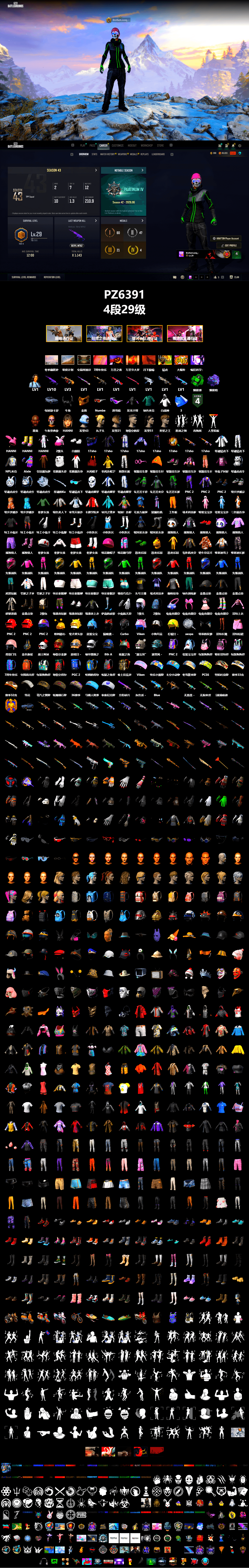Emerald Smoke Grenade, Purple Magical Mist — M79, «Cayenne Turbo GT» SUV, Jonathan Kamau, Snow Glasses, PGC 2021 Contingent Chaos Mask, Demon Biker Horns, Pubg X Newjeans, Polar Bear Feet, XingHun's Tiger Strike Jacket, XingHun's Tiger Strike Pants, NPL 2019 Phase 2 Jacket, Exquisite Pants, Sha Wujing's Shorts, StreamerOne, Training Jacket (Green), Blue Thunder Gloves, «Chiron» Sports Car - 2