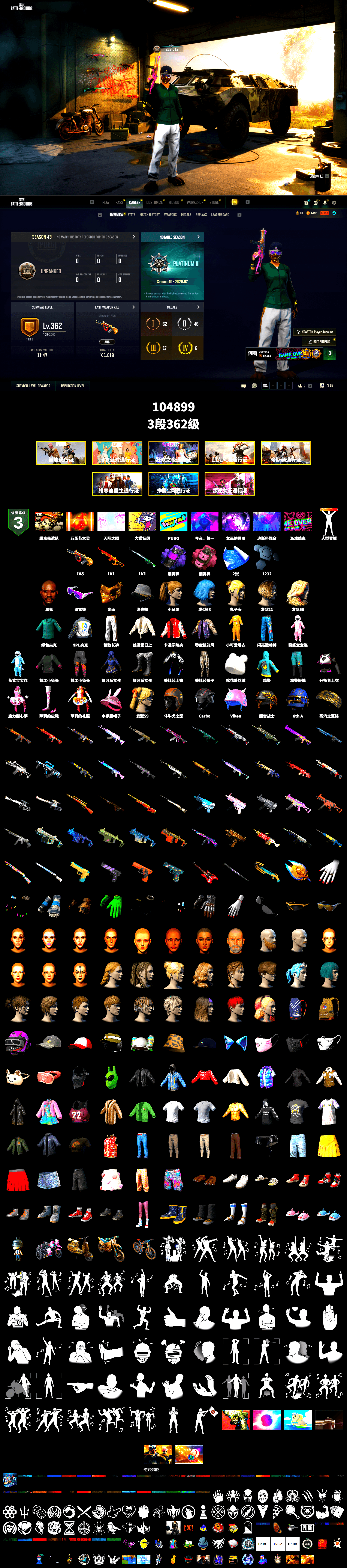 Purple Smoke Grenade, Pink Smoke Grenade, Jonathan Kamau, Snow Glasses, PGC 2021 Contingent Chaos Mask, Harley Quinn's Hair, NPL 2019 Phase 2 Jacket, Exquisite Pants, Sha Wujing's Shorts, Heavy Fur Coat (Black), Sideshow Bear Feet - 2