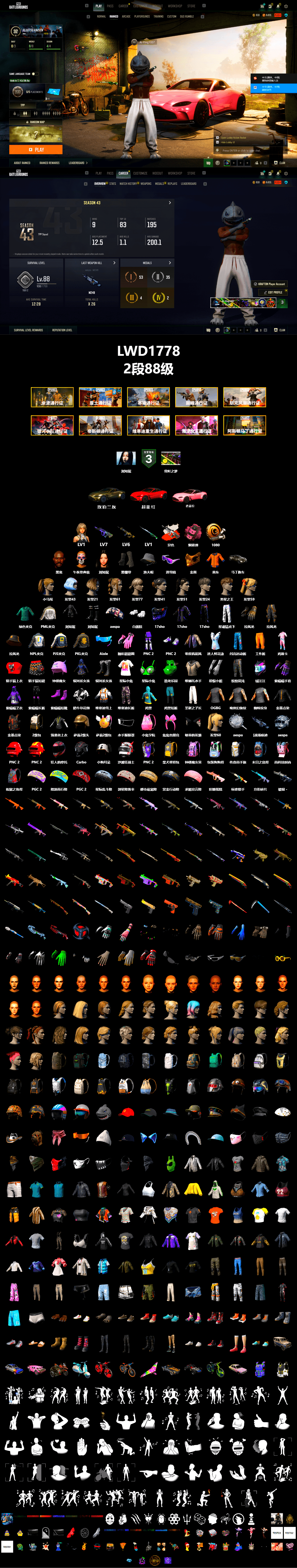 Neon Dream - AUG (White Orange), Pink Smoke Grenade, Duncan's Infiltrator Handwraps, «V12 Vantage Roadster» Sports Car, Jonathan Kamau, Snow Glasses, PGC 2021 Contingent Chaos Mask, Aespa, Polar Bear Feet, Harley Quinn's Hair, PML 2019 Phase 2 Jacket, XingHun's Tiger Strike Pants, NPL 2019 Phase 2 Jacket, PJS 2019 Phase 2 Jacket, PKL 2019 Phase 2 Jacket, Sha Wujing's Shorts, Heavy Fur Coat (Black), DOUYU T-shirt, Sideshow Bear Feet - 2