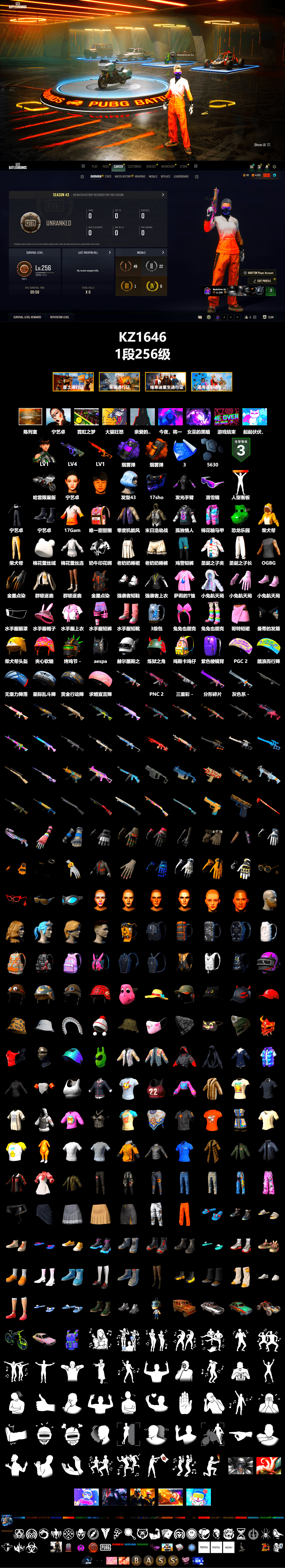 Purple Smoke Grenade, Orange Smoke Grenade, Snow Glasses, Aespa, Sha Wujing's Shorts, HUYA T-shirt, Heavy Fur Coat (Black), DOUYU T-shirt - 2