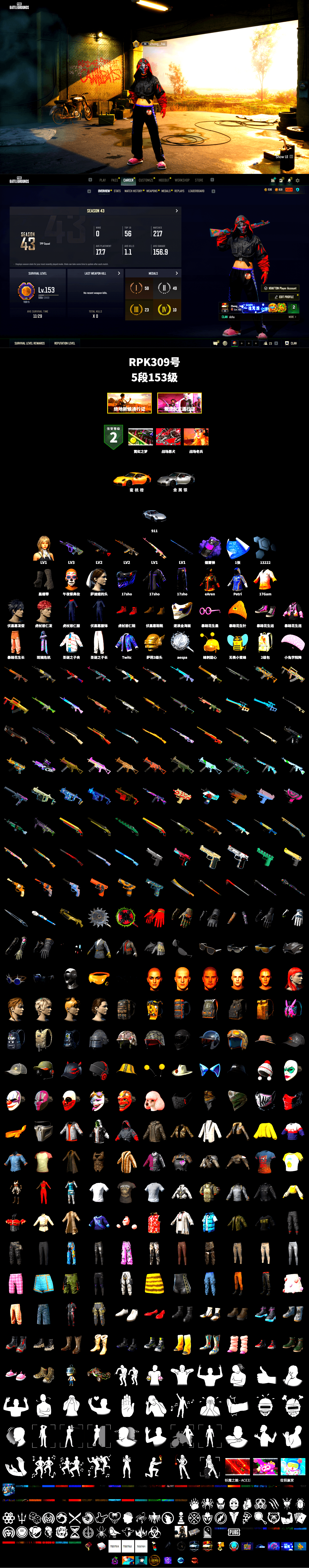 Rest in Pink — Dragunov [1], Purple Smoke Grenade, Duncan's Infiltrator Handwraps, «911 Carrera GTS» Sports Car, GLL Grand Slam Sweatshirt, Heavy Fur Coat (Black) - 2