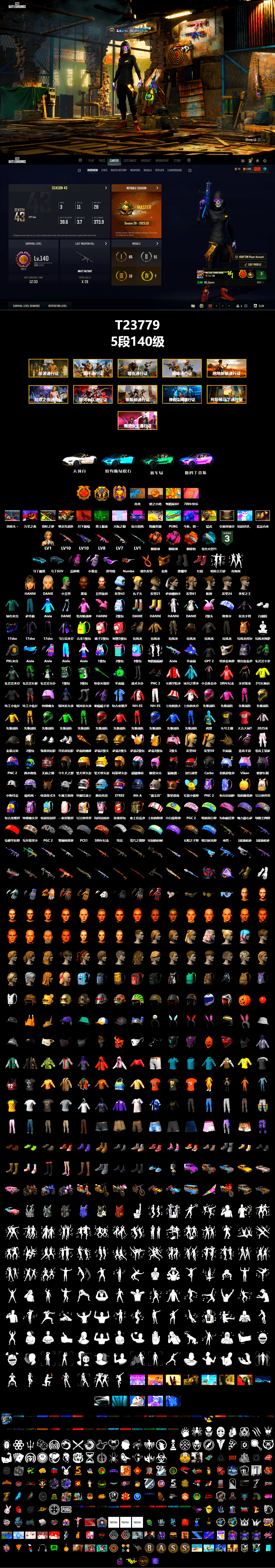 Coral Smoke Grenade, Magenta Smoke Grenade, Orange Fog of Fury — M79, Hi-top Trainers (Red), Hambinooo's Gloves, Heybox Gloves, Duncan's Infiltrator Handwraps, The Joker's Hair, «V12 Vantage Roadster (Luxe)» Sports Car, «DBX707» SUV, Jonathan Kamau, Snow Glasses, PGC 2021 Contingent Chaos Mask, The Joker's Hair, Rash Beixli Xtra Tough Jacket, Pubg X Newjeans, Polar Bear Feet, Rash Beixli Xtra Tough Jacket, PKL 2019 Phase 2 Jacket, «DBX707» SUV, StreamerOne, GPT 2025 Four Angry Men Jacket, Heavy Fur Coat (Black), DOUYU T-shirt, Sideshow Bear Feet - 2