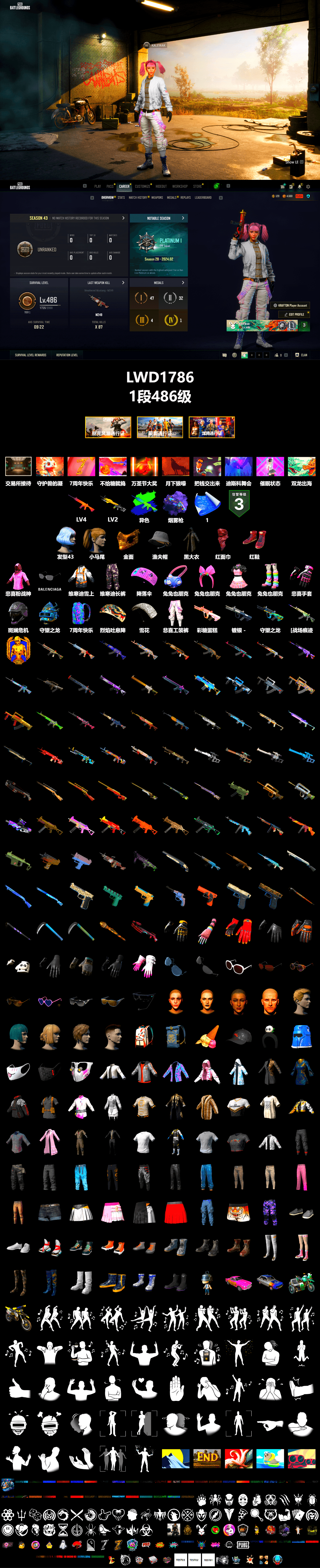 Purple Magical Mist — M79, Hi-top Trainers (Red), PGC 2021 Contingent Chaos Mask, PLAYERUNKNOWN's Bandana, Heavy Fur Coat (Black), Rash Beixli Xtra Tough Jacket, Harley Quinn's Hair, Rash Beixli Xtra Tough Jacket, Diva Glasses (White), Heavy Fur Coat (Black) - 2