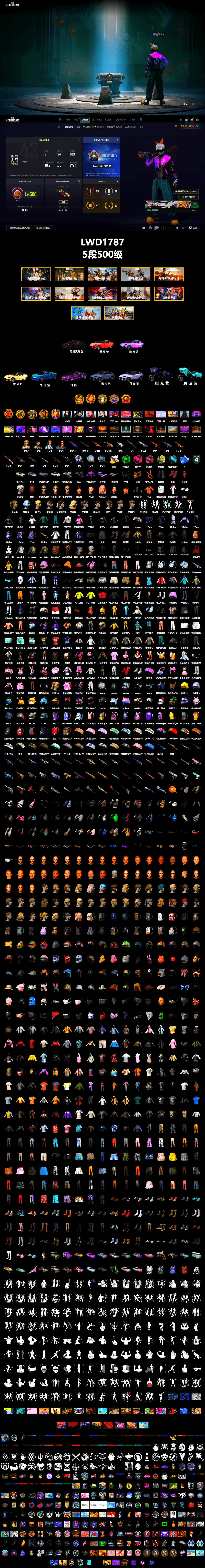 Rest in Pink — Dragunov [1], Emerald Smoke Grenade, Magenta Smoke Grenade, Pink Smoke Grenade, Yellow Fog of Fury — M79, Hi-top Trainers (Red), Duncan's Infiltrator Handwraps, «Panamera Turbo S» Sedan, «911 Carrera GTS» Sports Car, «Cayenne Turbo GT» SUV, «Chiron» Sports Car, 9S's Hairstyle, Jonathan Kamau, Snow Glasses, PGC 2021 Contingent Chaos Mask, Demon Biker Horns, PLAYERUNKNOWN's Bandana, Heavy Fur Coat (Black), Rash Beixli Xtra Tough Jacket, Aespa, Polar Bear Feet, Nier, Harley Quinn's Hair, "CVO™ Road Glide® ST" Motorcycle, Rash Beixli Xtra Tough Jacket, PEL 2019 Phase 2 Jacket, XingHun's Tiger Strike Jacket, XingHun's Tiger Strike Pants, NPL 2019 Phase 2 Jacket, PKL 2019 Phase 2 Jacket, Exquisite Pants, XiongDi Hoodie, Sha Wujing's Shorts, StreamerOne, GPT 2025 Four Angry Men Jacket, Training Jacket (Green), Blue Thunder Gloves, Heavy Fur Coat (Black), DOUYU T-shirt, Sideshow Bear Feet - 2