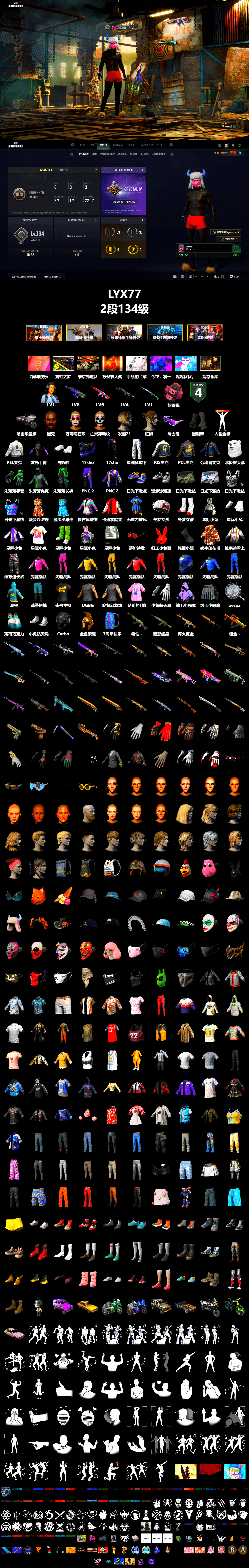 Pink Smoke Grenade, Duncan's Infiltrator Handwraps, Jonathan Kamau, Snow Glasses, Polar Bear Feet, PEL 2019 Phase 2 Jacket, XingHun's Tiger Strike Pants, PJS 2019 Phase 2 Jacket, Sha Wujing's Shorts, StreamerOne, GLL Grand Slam Sweatshirt - 2