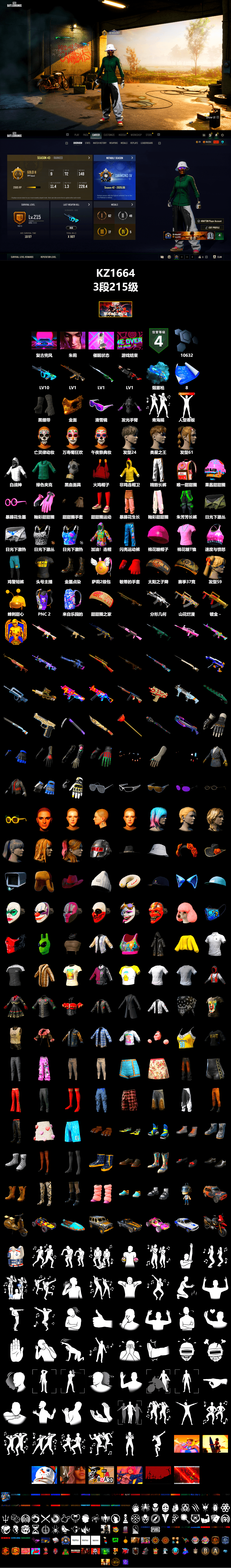 Blue Magical Mist — M79, Duncan's Infiltrator Handwraps, Snow Glasses, PGC 2021 Contingent Chaos Mask, Exquisite Pants, Sha Wujing's Shorts, StreamerOne, Heavy Fur Coat (Black), Sideshow Bear Feet - 2