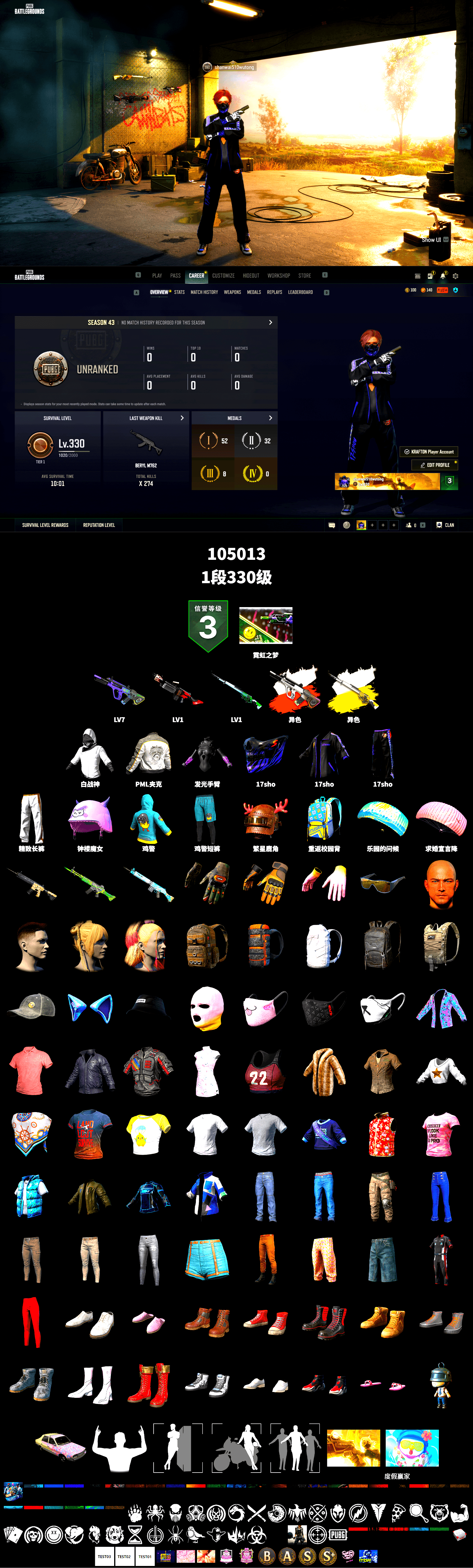 Neon Dream - AUG (White Orange), Cosmic Caliber - Kar98k (White Yellow), PML 2019 Phase 2 Jacket, Exquisite Pants, Sha Wujing's Shorts, Heavy Fur Coat (Black) - 2