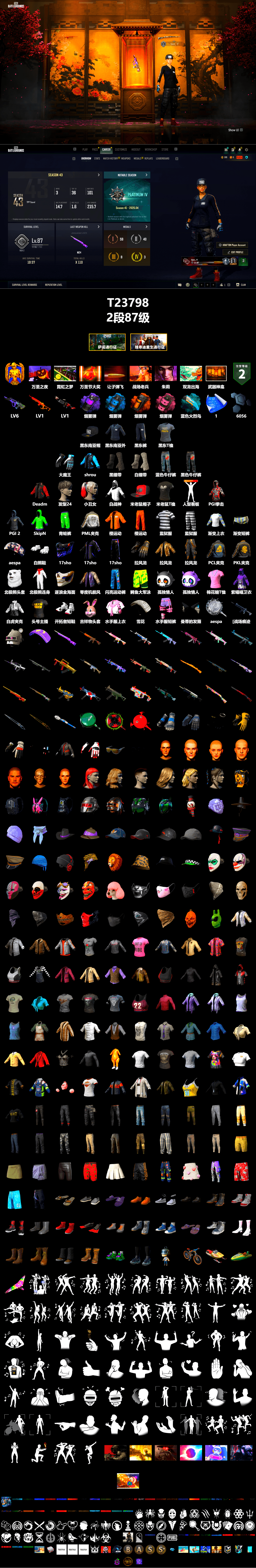 Purple Smoke Grenade, Azure Smoke Grenade, Orange Smoke Grenade, Pink Smoke Grenade, Shroud's Gloves, Duncan's Infiltrator Handwraps, PGI Title Wraps, Harley Quinn's Hair, SkipNhO's SLR, Escapee Jacket, Jailbird T-Shirt, Rash Vest, Aespa, Polar Bear Feet, SEA Champ Training Snapback, SEA Champ Training Pants, SEA Champ Training T-shirt, JennaJulien's M24, Shroud's Varsity Jacket, The Mau5 Hat, PGI Ringside Hoodie, PML 2019 Phase 2 Jacket, PKL 2019 Phase 2 Jacket, StreamerOne, shroud's M16A4, shroud's Cloth Mask, PGI T-Shirt, Heavy Fur Coat (Black) - 2