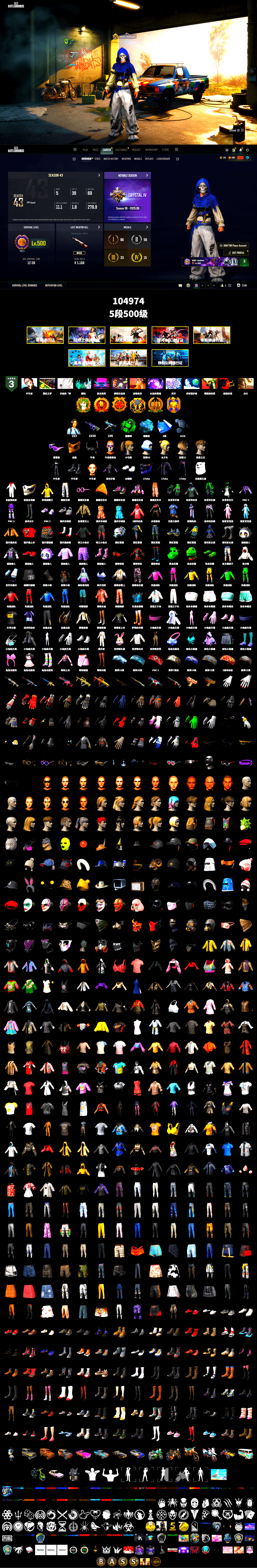 Emerald Smoke Grenade, Blue Magical Mist — M79, Snow Glasses, PGC 2021 Contingent Chaos Mask, Demon Biker Horns, Aespa, Polar Bear Feet, Harley Quinn's Hair, Exquisite Pants, Sha Wujing's Shorts, StreamerOne - 2