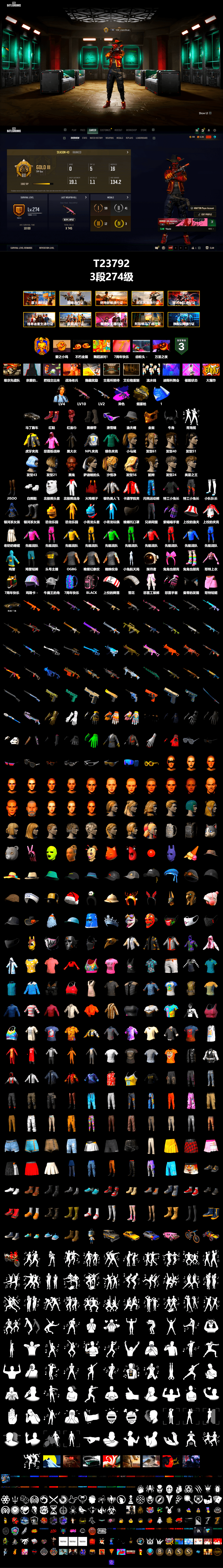 Demon's Touch - ACE32 (Purple Fuchsia), Ivory Fog of Fury — M79, Hi-top Trainers (Red), Duncan's Infiltrator Handwraps, «V12 Vantage Roadster» Sports Car, Jonathan Kamau, Snow Glasses, PGC 2021 Contingent Chaos Mask, Demon Biker Horns, PLAYERUNKNOWN's Bandana, Heavy Fur Coat (Black), Rash Beixli Xtra Tough Jacket, Blackpink, Polar Bear Feet, Harley Quinn's Hair, Rash Beixli Xtra Tough Jacket, NPL 2019 Phase 2 Jacket, XiongDi Hoodie, Sha Wujing's Shorts, StreamerOne, Heavy Fur Coat (Black), «DBX707» SUV - 2