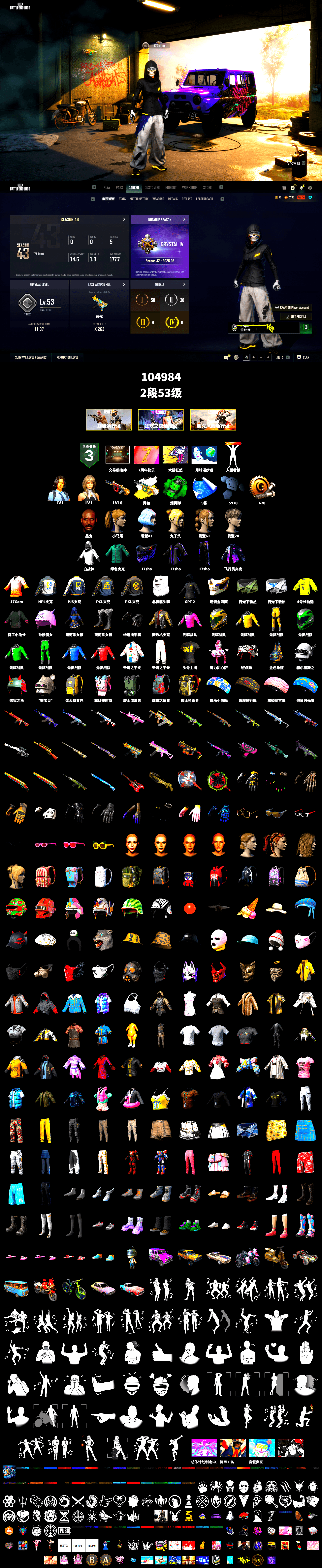 Emerald Smoke Grenade, Jonathan Kamau, Harley Quinn's Hair, NPL 2019 Phase 2 Jacket, PJS 2019 Phase 2 Jacket, PKL 2019 Phase 2 Jacket, StreamerOne, Heavy Fur Coat (Black) - 2