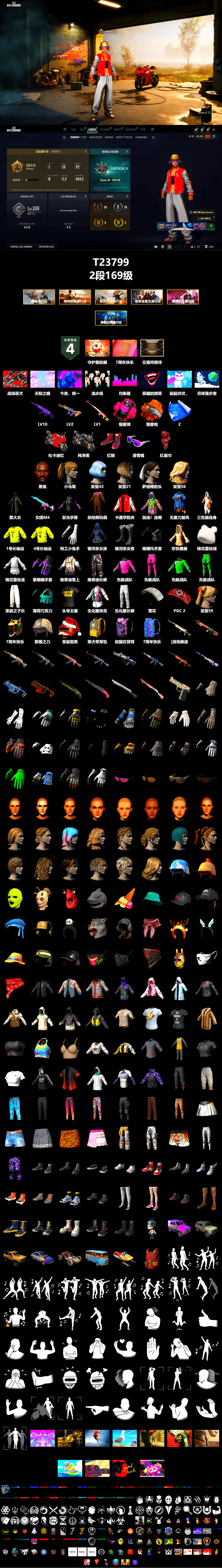 Rest in Pink — Dragunov [1], Magenta Smoke Grenade, Orange Fog of Fury — M79, Hi-top Trainers (Red), «Panigale V4 S (Ducati Red)» Motorcycle, «Panigale V4 S (Pitch Black)» Motorcycle, Jonathan Kamau, Snow Glasses, PLAYERUNKNOWN's Bandana, Heavy Fur Coat (Black), Pubg X Newjeans, Harley Quinn's Hair, StreamerOne, HUYA T-shirt, Heavy Fur Coat (Black) - 2