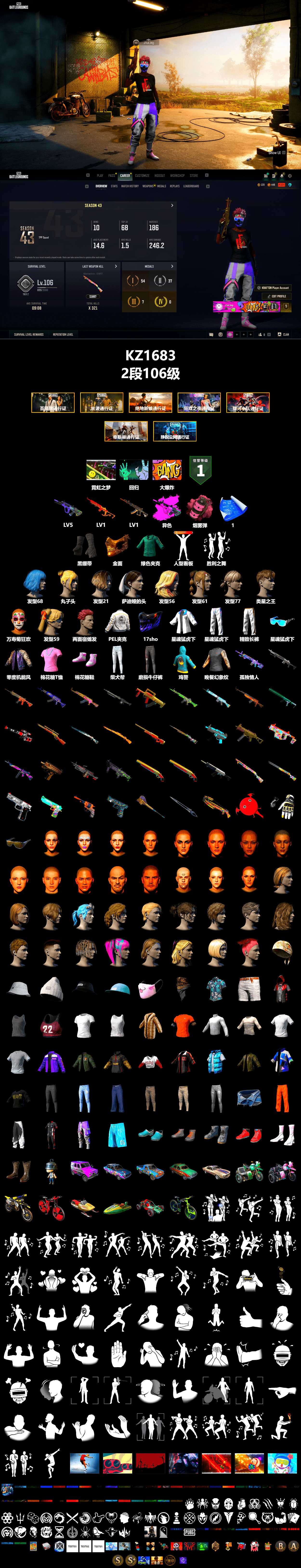 Pink Smoke Grenade, Duncan's Infiltrator Handwraps, PGC 2021 Contingent Chaos Mask, PEL 2019 Phase 2 Jacket, XingHun's Tiger Strike Jacket, XingHun's Tiger Strike Pants, Exquisite Pants, MET Asia Series Distressed Jeans, Heavy Fur Coat (Black) - 2
