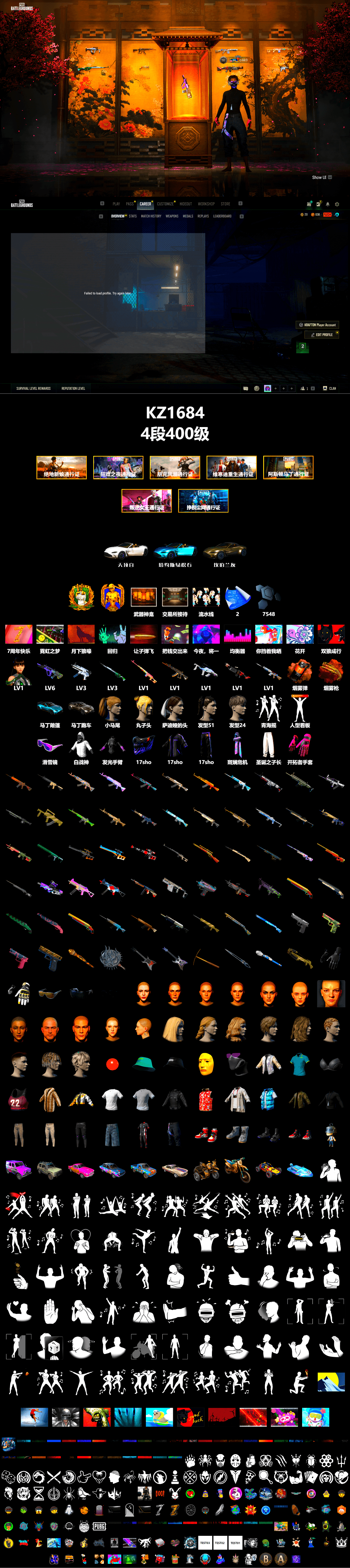 Rest in Pink — Dragunov [1], Coral Smoke Grenade, Crimson Fog of Fury — M79, «V12 Vantage Roadster» Sports Car, «V12 Vantage Roadster (Luxe)» Sports Car, Snow Glasses, Harley Quinn's Hair, Heavy Fur Coat (Black) - 2