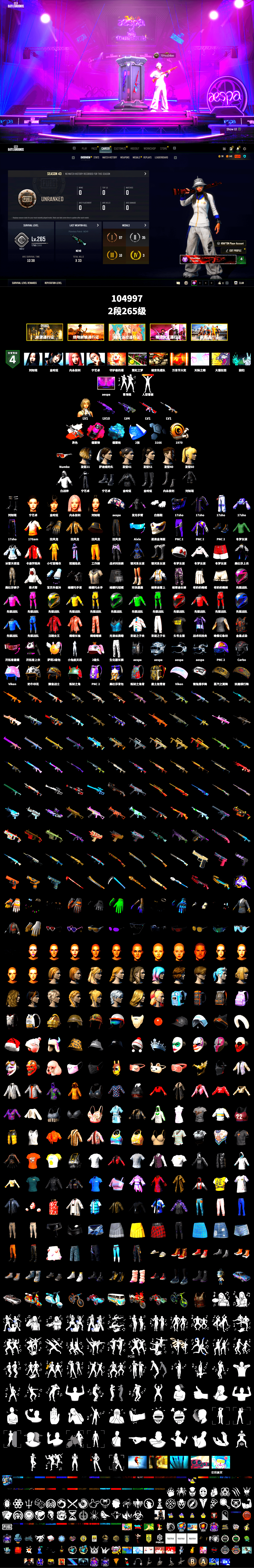 Neon Dream - AUG (White Orange), Magenta Smoke Grenade, Blue Magical Mist — M79, Aespa, Polar Bear Feet, StreamerOne, Blue Thunder Gloves, Heavy Fur Coat (Black), DOUYU T-shirt - 2