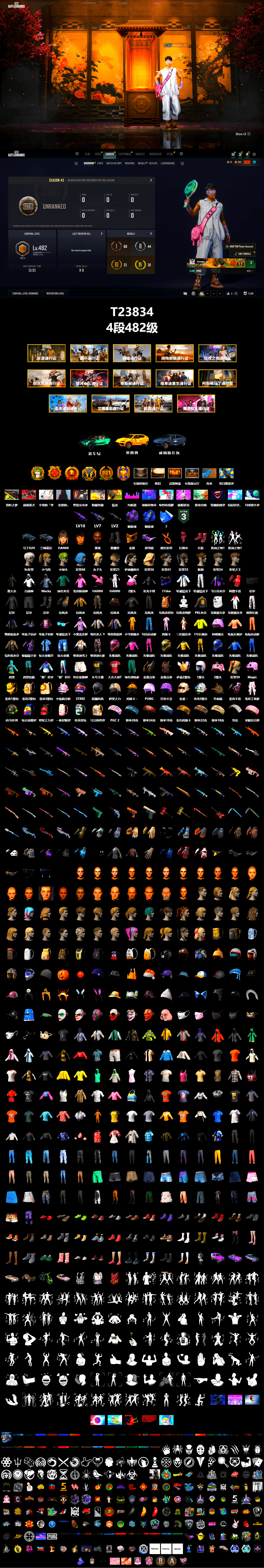 Purple Smoke Grenade, Blue Smoke Grenade, Hi-top Trainers (Red), Duncan's Infiltrator Handwraps, «DBX707» SUV, 9S's Hairstyle, Jonathan Kamau, Snow Glasses, PGC 2021 Contingent Chaos Mask, PLAYERUNKNOWN's Bandana, Heavy Fur Coat (Black), Rash Beixli Xtra Tough Jacket, Pubg X Newjeans, Nier, Harley Quinn's Hair, Hairstyle PGI.S, Rash Beixli Xtra Tough Jacket, XingHun's Tiger Strike Jacket, XingHun's Tiger Strike Pants, PKL 2019 Phase 2 Jacket, «DBX707» SUV, Exquisite Pants, Sha Wujing's Shorts, StreamerOne, Training Jacket (Green), Heavy Fur Coat (Black), DOUYU T-shirt - 2