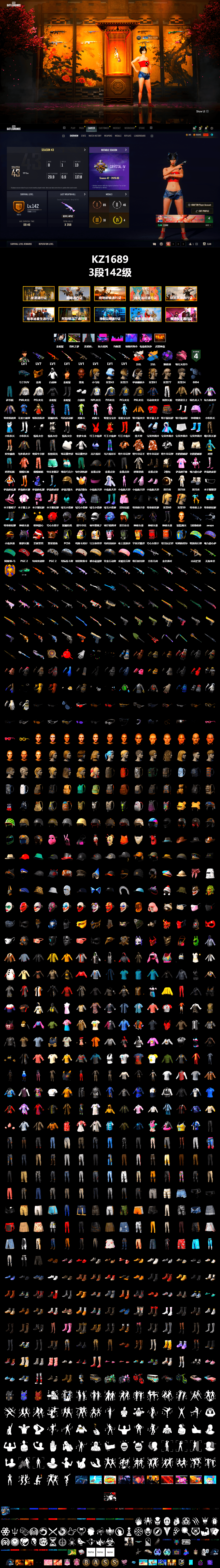 Rest in Pink — Dragunov [1], Neon Dream - AUG (White Orange), Yule Sleigh - Mini14 (Gold Blue), Purple Smoke Grenade, «DBX707» SUV, Jonathan Kamau, PGC 2021 Contingent Chaos Mask, Aespa, Polar Bear Feet, Harley Quinn's Hair, PML 2019 Phase 2 Jacket, PEL 2019 Phase 2 Jacket, NPL 2019 Phase 2 Jacket, PJS 2019 Phase 2 Jacket, PKL 2019 Phase 2 Jacket, «DBX707» SUV, Exquisite Pants, MET Asia Series Distressed Jeans, Sha Wujing's Shorts, Training Jacket (Green), GLL Grand Slam Sweatshirt, Sideshow Bear Feet - 2