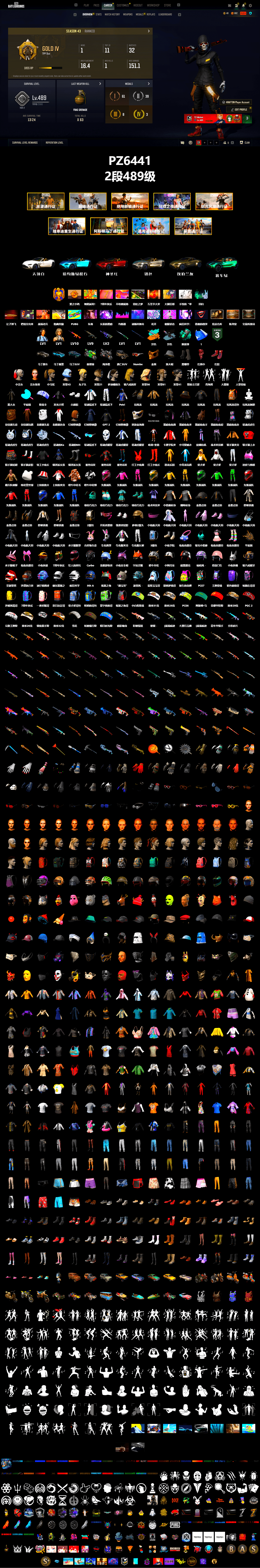 Ride or Die - M249 (Black Teal), Teal Smoke Grenade, Hi-top Trainers (Red), Duncan's Infiltrator Handwraps, Harley Quinn's Hair, «V12 Vantage Roadster» Sports Car, «V12 Vantage Roadster (Luxe)» Sports Car, «DBX707» SUV, «Panigale V4 S (Jaded)» Motorcycle, «Panigale V4 S (Pitch Black)» Motorcycle, PGC 2021 Contingent Chaos Mask, PLAYERUNKNOWN's Bandana, Heavy Fur Coat (Black), Pubg X Newjeans, Polar Bear Feet, Harley Quinn's Hair, Harley Quinn's Makeup, XingHun's Tiger Strike Jacket, XingHun's Tiger Strike Pants, «DBX707» SUV, HUYA T-shirt, Sideshow Bear Feet - 2