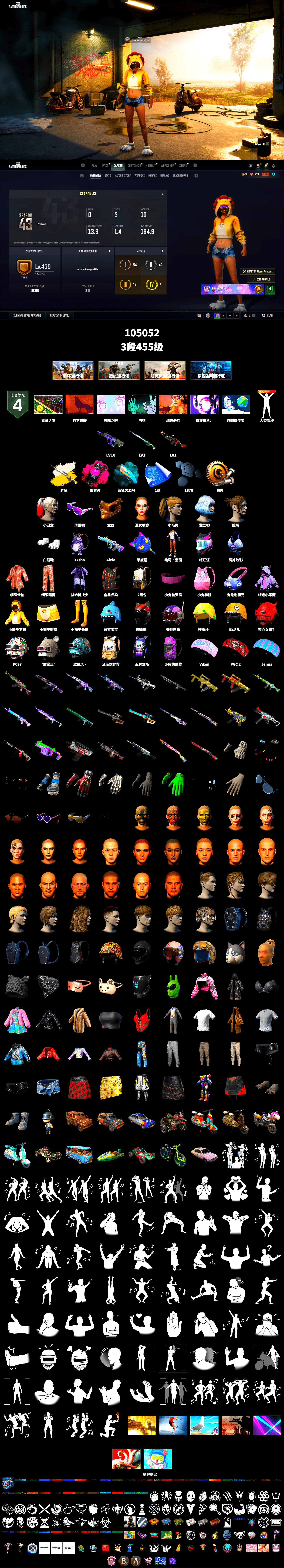Cosmic Caliber - Kar98k (White Yellow), Magenta Smoke Grenade, Harley Quinn's Hair, Snow Glasses, PGC 2021 Contingent Chaos Mask, Polar Bear Feet, Harley Quinn's Hair, Rash Beixli Xtra Tough Jacket, Harley Quinn's Makeup, JennaJulien's Pleated Skirt, XingHun's AKM, Heavy Fur Coat (Black) - 2