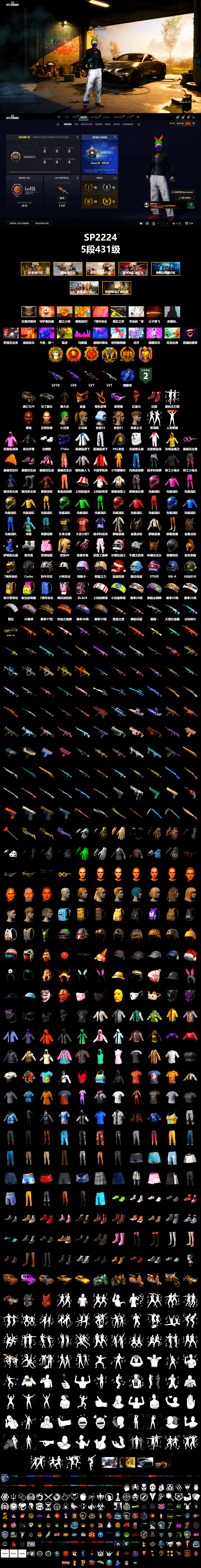 Blue Smoke Grenade, Hi-top Trainers (Red), The Joker's Hair, «V12 Vantage Roadster» Sports Car, Jonathan Kamau, Snow Glasses, PGC 2021 Contingent Chaos Mask, The Joker's Hair, PLAYERUNKNOWN's Bandana, Heavy Fur Coat (Black), Rash Beixli Xtra Tough Jacket, Polar Bear Feet, Harley Quinn's Hair, Rash Beixli Xtra Tough Jacket, XingHun's Tiger Strike Jacket, XingHun's Tiger Strike Pants, PKL 2019 Phase 2 Jacket, Sha Wujing's Shorts, StreamerOne, Heavy Fur Coat (Black), «DBX707» SUV - 2