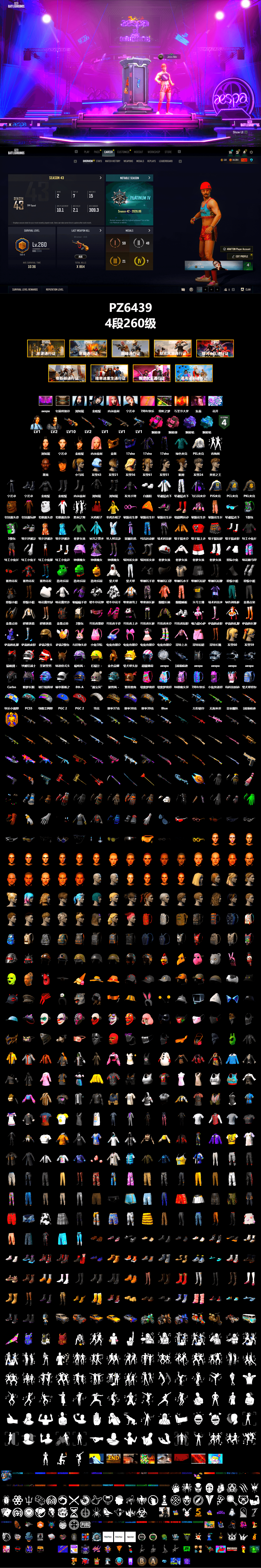 Magenta Smoke Grenade, Pink Smoke Grenade, Purple Magical Mist — M79, Blue Magical Mist — M79, Jonathan Kamau, PGC 2021 Contingent Chaos Mask, Aespa, Polar Bear Feet, Harley Quinn's Hair, PEL 2019 Phase 2 Jacket, XingHun's Tiger Strike Jacket, XingHun's Tiger Strike Pants, PJS 2019 Phase 2 Jacket, PKL 2019 Phase 2 Jacket, StreamerOne, Training Jacket (Green), Sideshow Bear Feet - 2