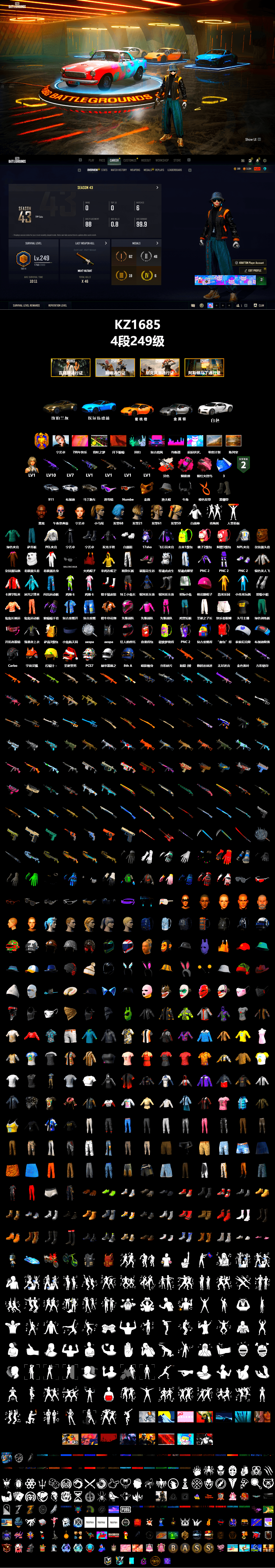 Neon Dream - AUG (White Orange), Magenta Smoke Grenade, Duncan's Infiltrator Handwraps, «911 Carrera GTS» Sports Car, «Chiron» Sports Car, «V12 Vantage Roadster» Sports Car, Jonathan Kamau, Snow Glasses, PGC 2021 Contingent Chaos Mask, Demon Biker Horns, Aespa, Polar Bear Feet, Harley Quinn's Hair, PEL 2019 Phase 2 Jacket, NPL 2019 Phase 2 Jacket, Exquisite Pants, Sha Wujing's Shorts, StreamerOne, Training Jacket (Green), Blue Thunder Gloves, Heavy Fur Coat (Black), Sideshow Bear Feet - 2