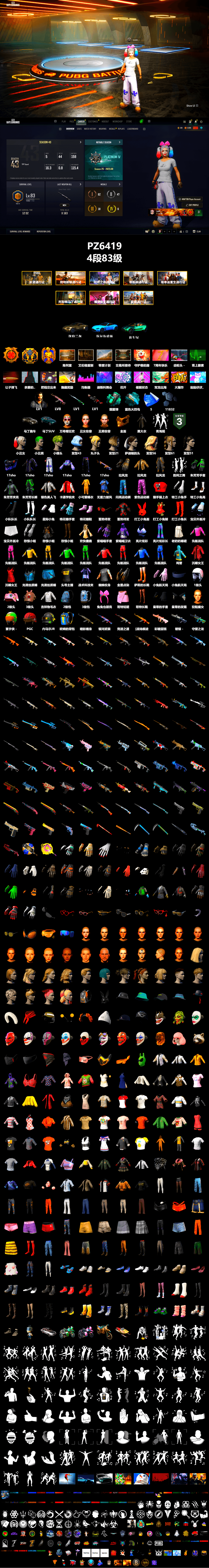 Teal Smoke Grenade, Harley Quinn's Hair, The Joker's Hair, «V12 Vantage Roadster» Sports Car, «DBX707» SUV, PGC 2021 Contingent Chaos Mask, The Joker's Hair, Heavy Fur Coat (Black), Hairstyle PGI.S, Harley Quinn's Makeup, «DBX707» SUV, StreamerOne, Heavy Fur Coat (Black), DOUYU T-shirt - 2