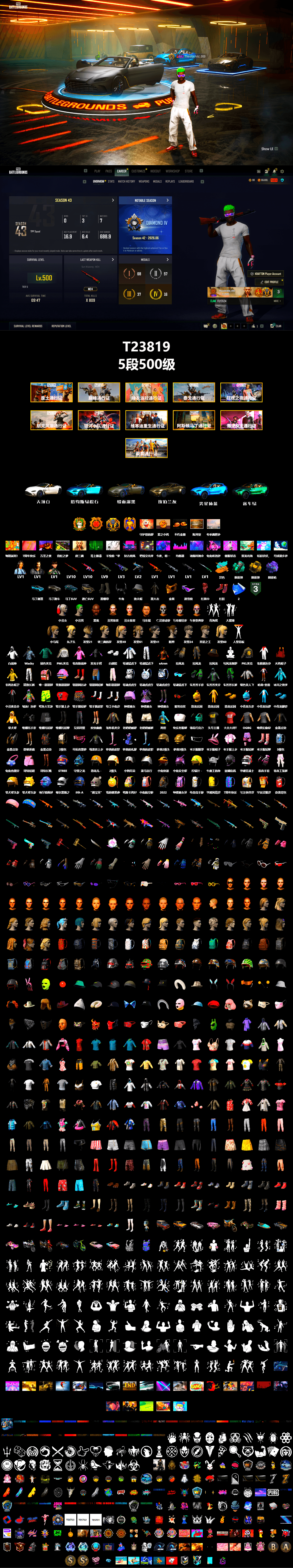 Teal Smoke Grenade, Yellow Smoke Grenade, Purple Magical Mist — M79, Hi-top Trainers (Red), Duncan's Infiltrator Handwraps, Harley Quinn's Hair, The Joker's Hair, «V12 Vantage Roadster» Sports Car, «V12 Vantage Roadster (Luxe)» Sports Car, «DBX707» SUV, Jonathan Kamau, Snow Glasses, PGC 2021 Contingent Chaos Mask, The Joker's Hair, Demon Biker Horns, PLAYERUNKNOWN's Bandana, Heavy Fur Coat (Black), Rash Beixli Xtra Tough Jacket, Polar Bear Feet, Harley Quinn's Hair, Rash Beixli Xtra Tough Jacket, Harley Quinn's Makeup, PML 2019 Phase 2 Jacket, XingHun's Tiger Strike Jacket, XingHun's Tiger Strike Pants, PKL 2019 Phase 2 Jacket, «DBX707» SUV, Exquisite Pants, XiongDi Hoodie, StreamerOne, Diva Glasses (White), 2018 PUBG ALL-STAR T-shirt (Korean), GLL Grand Slam Sweatshirt, Heavy Fur Coat (Black), Sideshow Bear Feet - 2