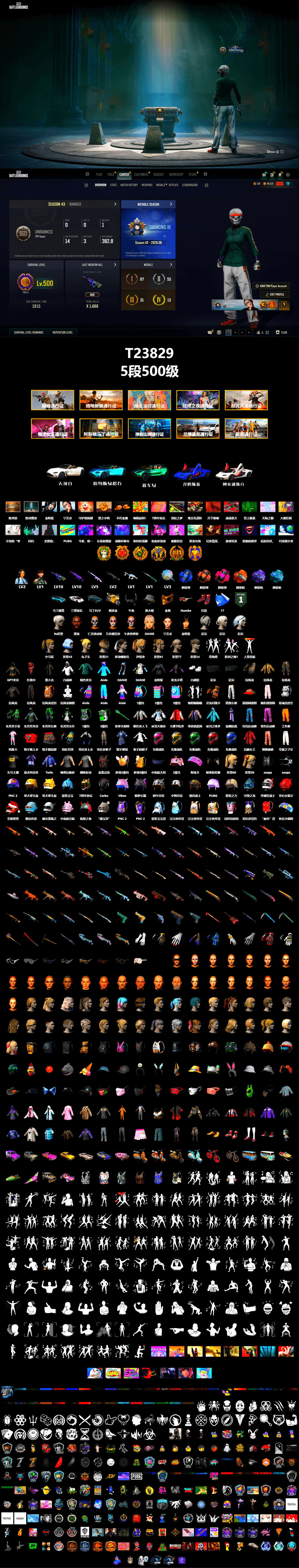 Blue Smoke Grenade, Coral Smoke Grenade, Magenta Smoke Grenade, Orange Fog of Fury — M79, Purple Magical Mist — M79, Blue Magical Mist — M79, Hi-top Trainers (Red), «Countach LPI 800-4» Sports Car, «V12 Vantage Roadster (Luxe)» Sports Car, «DBX707» SUV, «Panigale V4 S (Gold Rush)» Motorcycle, 9S's Hairstyle, Jonathan Kamau, PGC 2021 Contingent Chaos Mask, Demon Biker Horns, PLAYERUNKNOWN's Bandana, Heavy Fur Coat (Black), Pubg X Newjeans, Aespa, Polar Bear Feet, Nier, Harley Quinn's Hair, «DBX707» SUV, Exquisite Pants, StreamerOne, Blue Thunder Gloves, Heavy Fur Coat (Black) - 2