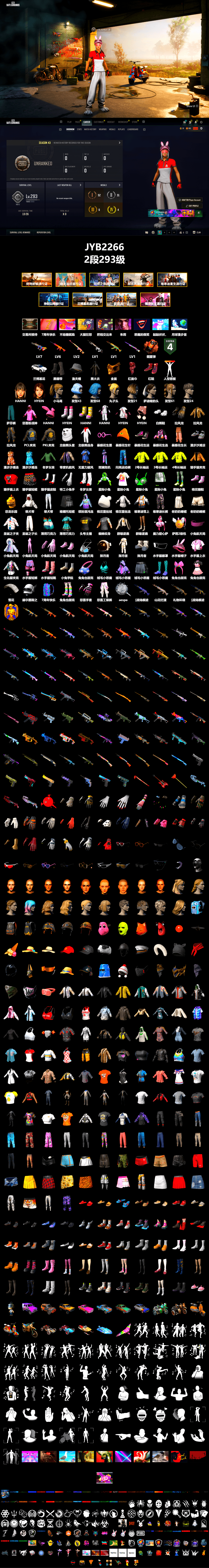 Rest in Pink — Dragunov [2], Coral Smoke Grenade, Hi-top Trainers (Red), Duncan's Infiltrator Handwraps, «Urus S» SUV, PGC 2021 Contingent Chaos Mask, PLAYERUNKNOWN's Bandana, Heavy Fur Coat (Black), Rash Beixli Xtra Tough Jacket, Pubg X Newjeans, Polar Bear Feet, Harley Quinn's Hair, Rash Beixli Xtra Tough Jacket, PKL 2019 Phase 2 Jacket, StreamerOne, Heavy Fur Coat (Black), DOUYU T-shirt - 2