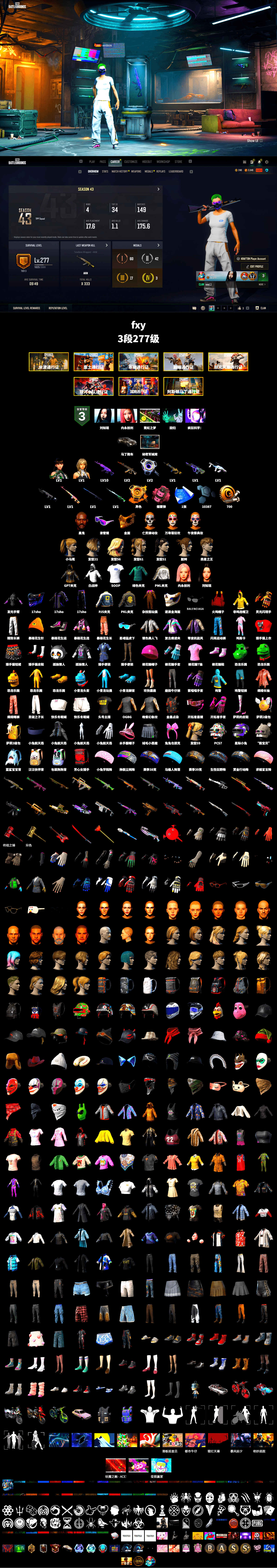 Rest in Pink — Dragunov [1], Void — Pan (Yellow Orange), Pink Smoke Grenade, «V12 Vantage Roadster» Sports Car, Jonathan Kamau, Snow Glasses, PGC 2021 Contingent Chaos Mask, SOOP T-Shirt, Aespa, Harley Quinn's Hair, PML 2019 Phase 2 Jacket, PJS 2019 Phase 2 Jacket, PKL 2019 Phase 2 Jacket, Exquisite Pants, MET Asia Series Distressed Jeans, Sha Wujing's Shorts, StreamerOne, Heavy Fur Coat (Black) - 2