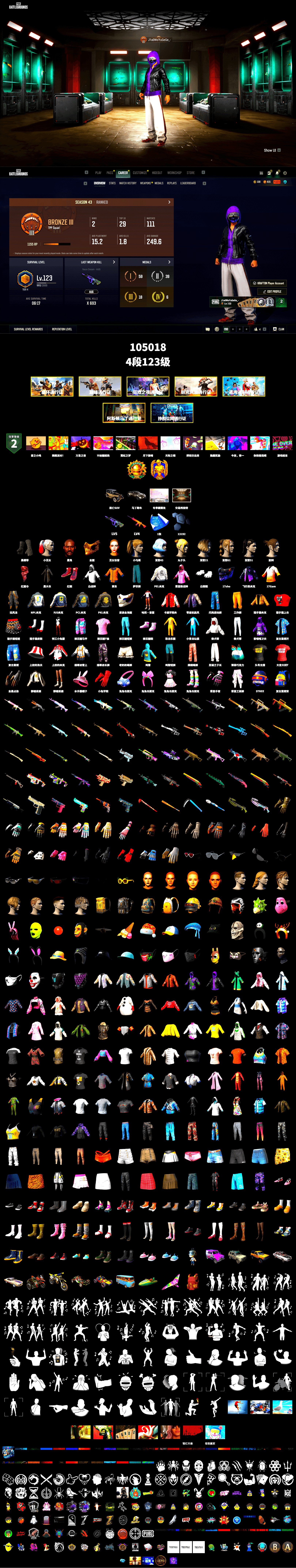 Hi-top Trainers (Red), Duncan's Infiltrator Handwraps, Harley Quinn's Hair, «V12 Vantage Roadster» Sports Car, Jonathan Kamau, PGC 2021 Contingent Chaos Mask, PLAYERUNKNOWN's Bandana, Heavy Fur Coat (Black), Rash Beixli Xtra Tough Jacket, Polar Bear Feet, Harley Quinn's Hair, Rash Beixli Xtra Tough Jacket, Harley Quinn's Makeup, PEL 2019 Phase 2 Jacket, NPL 2019 Phase 2 Jacket, PJS 2019 Phase 2 Jacket, PKL 2019 Phase 2 Jacket, Sha Wujing's Shorts, StreamerOne, Heavy Fur Coat (Black) - 2