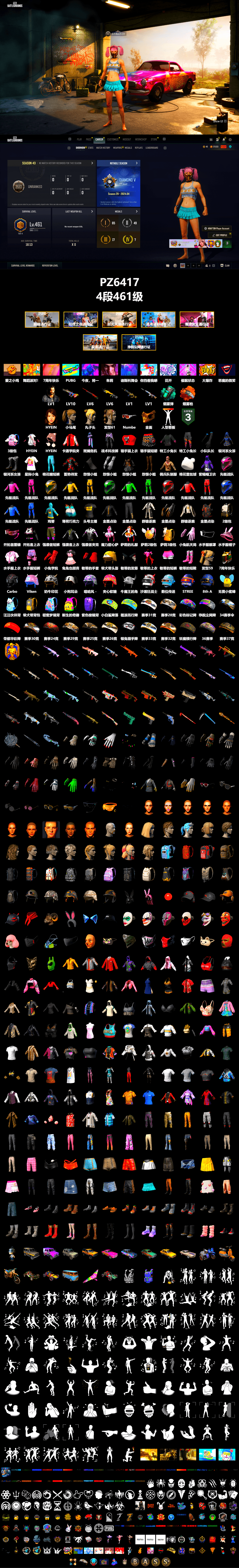 Teal Smoke Grenade, Orange Fog of Fury — M79, PGC 2021 Contingent Chaos Mask, Pubg X Newjeans, Harley Quinn's Hair, StreamerOne, Heavy Fur Coat (Black) - 2