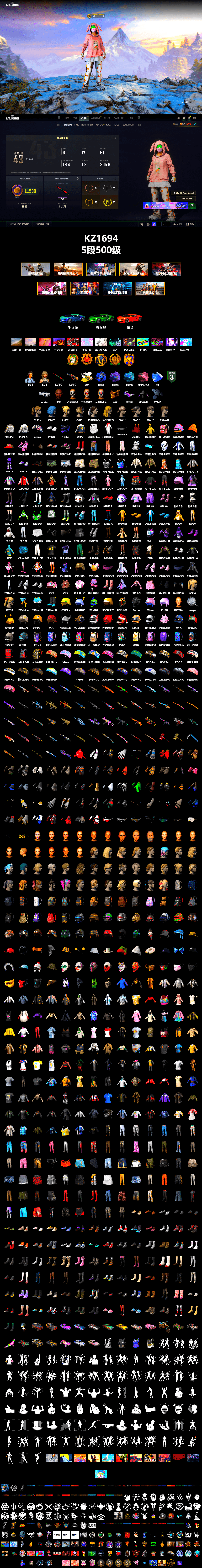 Blue Smoke Grenade, Purple Magical Mist — M79, Blue Magical Mist — M79, «Chiron» Sports Car, Jonathan Kamau, Snow Glasses, PGC 2021 Contingent Chaos Mask, Aespa, Polar Bear Feet, Harley Quinn's Hair, PML 2019 Phase 2 Jacket, PEL 2019 Phase 2 Jacket, PJS 2019 Phase 2 Jacket, StreamerOne, Training Jacket (Green), HUYA T-shirt, Heavy Fur Coat (Black) - 2