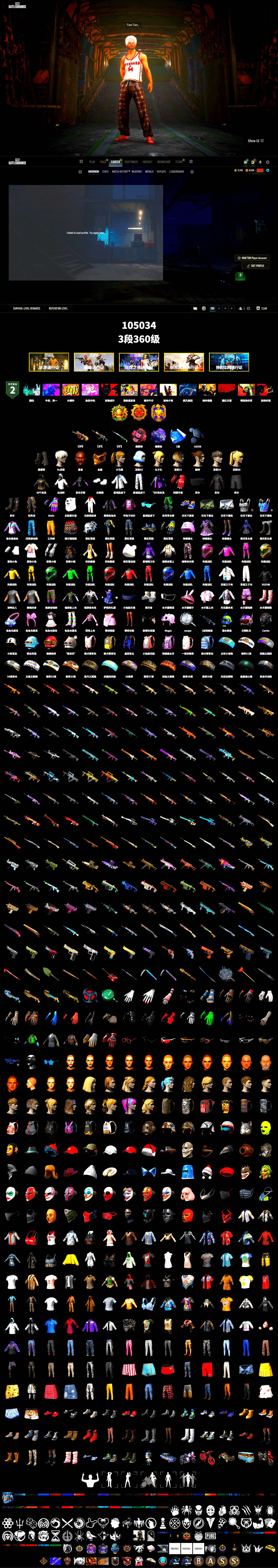 Pink Smoke Grenade, Purple Magical Mist — M79, Duncan's Infiltrator Handwraps, 9S's Hairstyle, Jonathan Kamau, PGC 2021 Contingent Chaos Mask, Polar Bear Feet, Nier, Harley Quinn's Hair, XingHun's Tiger Strike Jacket, XingHun's Tiger Strike Pants, GPT 2025 Four Angry Men Jacket, Heavy Fur Coat (Black) - 2