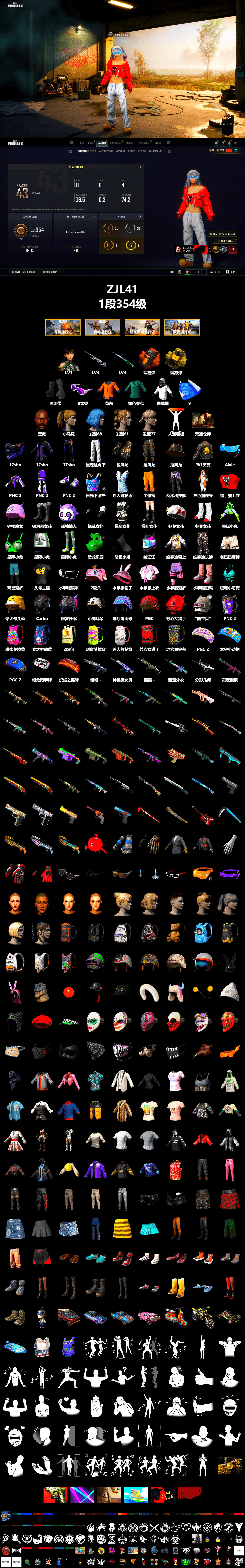 Orange Smoke Grenade, Yellow Smoke Grenade, Duncan's Infiltrator Handwraps, Jonathan Kamau, Snow Glasses, Harley Quinn's Hair, XingHun's Tiger Strike Pants, PKL 2019 Phase 2 Jacket, Sha Wujing's Shorts, StreamerOne, Heavy Fur Coat (Black), Sideshow Bear Feet - 2