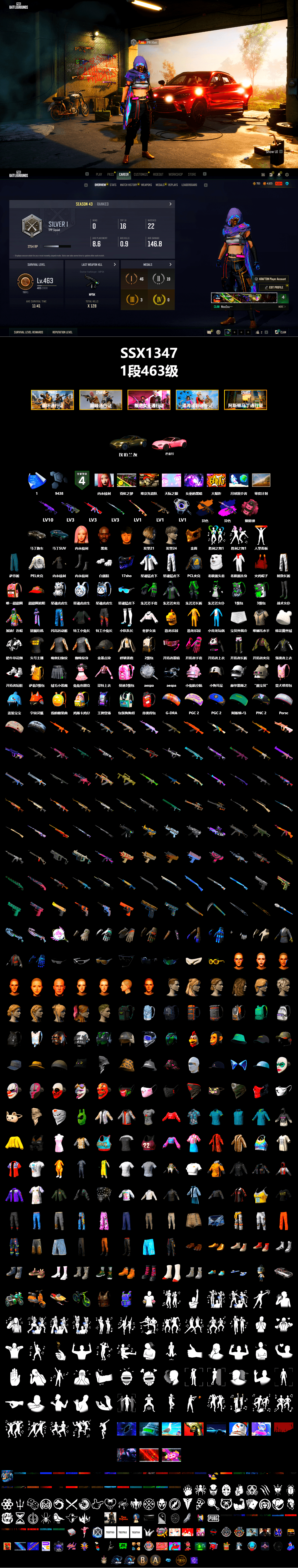 Rest in Pink — Dragunov [1], Medusa — Beryl M762 (Gold Charcoal), Demon's Touch - ACE32 (Purple Fuchsia), Pink Smoke Grenade, «V12 Vantage Roadster» Sports Car, «DBX707» SUV, Jonathan Kamau, PGC 2021 Contingent Chaos Mask, Aespa, Polar Bear Feet, PEL 2019 Phase 2 Jacket, XingHun's Tiger Strike Jacket, XingHun's Tiger Strike Pants, Exquisite Pants, StreamerOne, Blue Thunder Gloves, Heavy Fur Coat (Black), Sideshow Bear Feet - 2