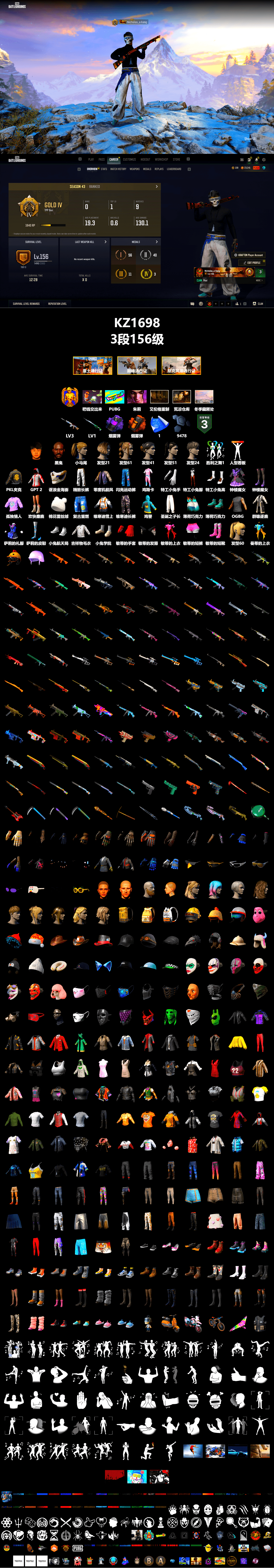 Purple Smoke Grenade, Orange Smoke Grenade, Jonathan Kamau, Harley Quinn's Hair, PKL 2019 Phase 2 Jacket, Exquisite Pants, Heavy Fur Coat (Black) - 2
