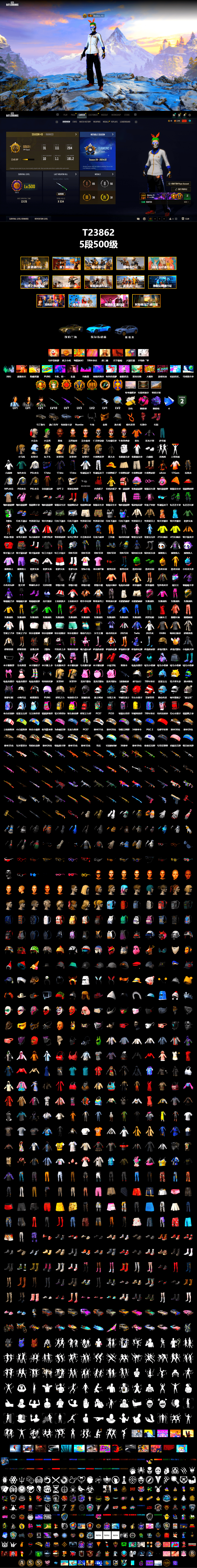 Cosmic Caliber - Kar98k (White Yellow), Magenta Smoke Grenade, Purple Magical Mist — M79, Hi-top Trainers (Red), Harley Quinn's Hair, The Joker's Hair, «Cayenne Turbo GT» SUV, «V12 Vantage Roadster» Sports Car, Jonathan Kamau, PGC 2021 Contingent Chaos Mask, The Joker's Hair, Demon Biker Horns, PLAYERUNKNOWN's Bandana, Heavy Fur Coat (Black), Polar Bear Feet, Harley Quinn's Hair, Rash Beixli Xtra Tough Jacket, Harley Quinn's Makeup, PEL 2019 Phase 2 Jacket, XingHun's Tiger Strike Jacket, XingHun's Tiger Strike Pants, NPL 2019 Phase 2 Jacket, PJS 2019 Phase 2 Jacket, PKL 2019 Phase 2 Jacket, XiongDi Hoodie, Sha Wujing's Shorts, StreamerOne, GPT 2025 Four Angry Men Jacket, Heavy Fur Coat (Black), «DBX707» SUV - 2