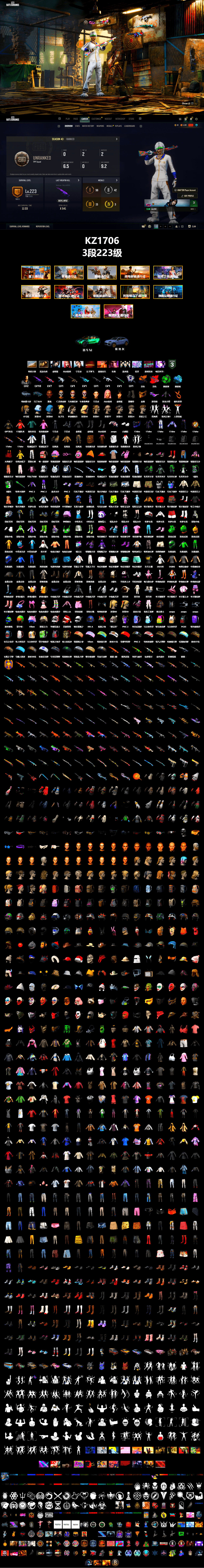 Medusa — Beryl M762 (Gold Charcoal), G-DRAGON — AUG (Red), Emerald Smoke Grenade, Blue Magical Mist — M79, Duncan's Infiltrator Handwraps, «Cayenne Turbo GT» SUV, «DBX707» SUV, Jonathan Kamau, Snow Glasses, PGC 2021 Contingent Chaos Mask, Rash Beixli Xtra Tough Jacket, Aespa, Polar Bear Feet, Harley Quinn's Hair, Rash Beixli Xtra Tough Jacket, XingHun's Tiger Strike Jacket, XingHun's Tiger Strike Pants, «DBX707» SUV, Exquisite Pants, Sha Wujing's Shorts, StreamerOne, GPT 2025 Four Angry Men Jacket, HUYA T-shirt, DOUYU T-shirt - 2
